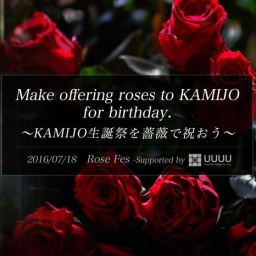 [ENG/ITA] Rose Fes -Supported by UUUU- Roses for KAMIJO
